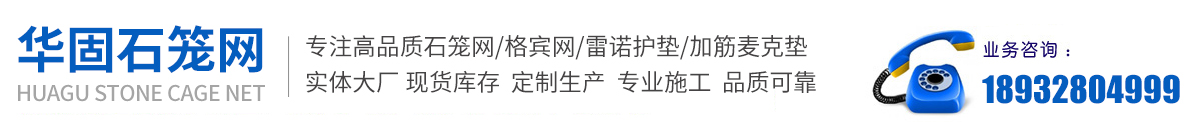 河北華強(qiáng)科技開(kāi)發(fā)有限公司