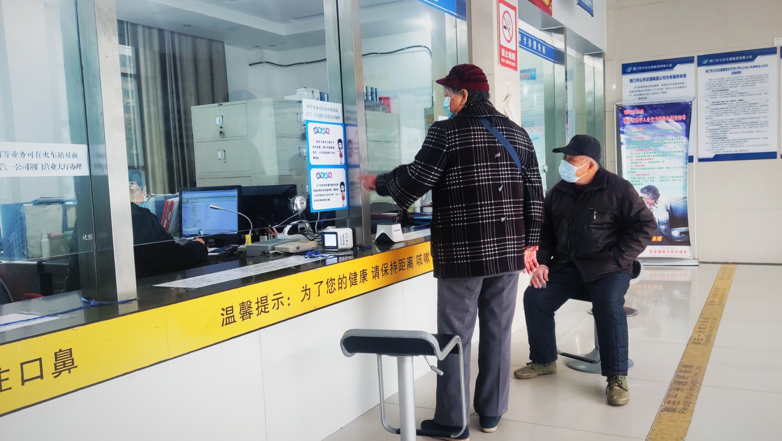 敬老卡業(yè)務(wù)升級(jí)后，老年顧客辦卡時(shí)，與窗口工作人員親切交談.jpg