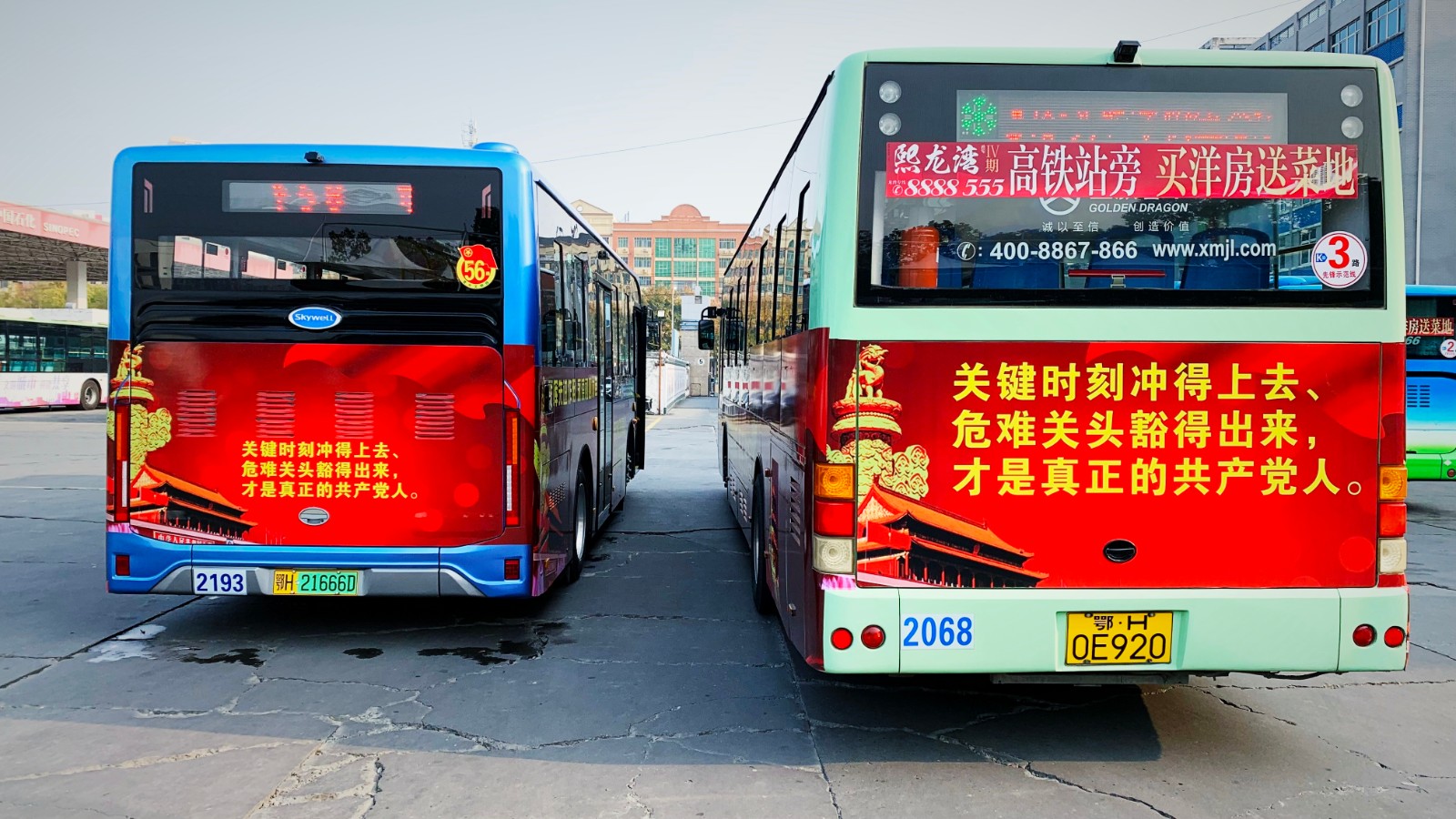 11月份，推出黨員先鋒號(hào).jpg